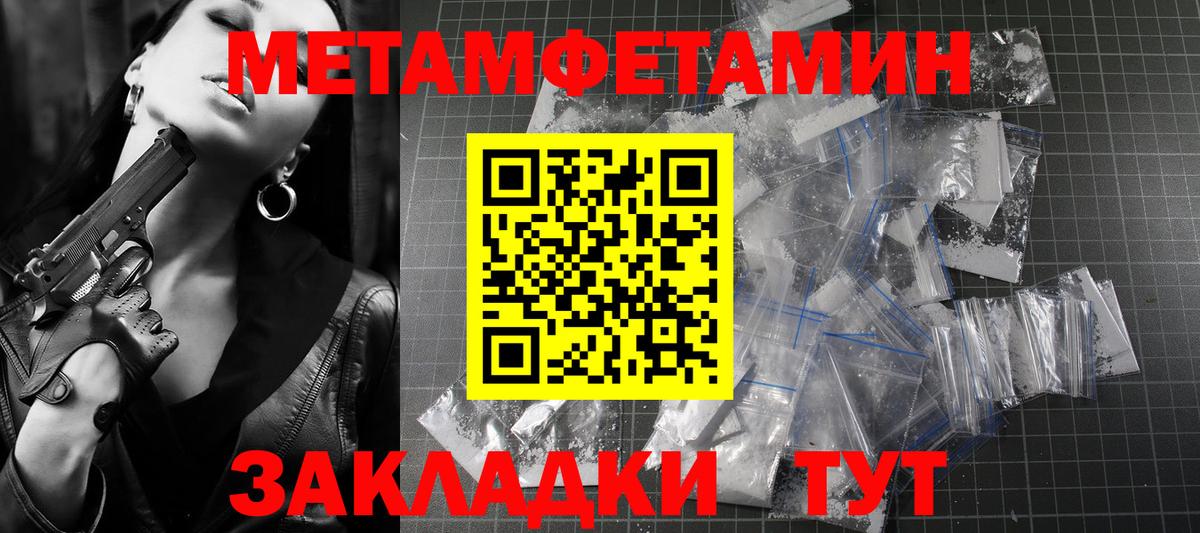 Amphetamine Premium Кропоткин