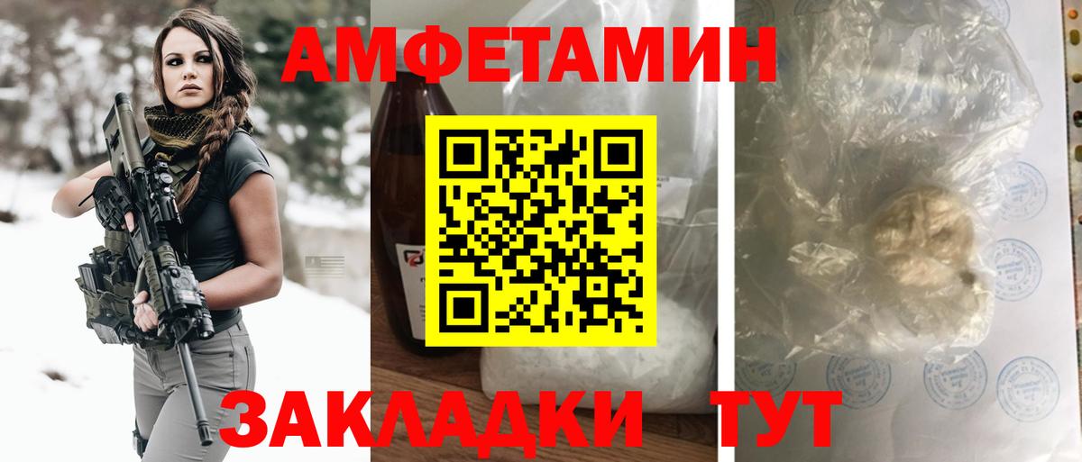 Амфетамин 98%  Вход с VPN  Кропоткин 