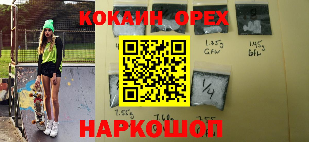 Кокаин Боливия Кропоткин