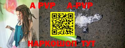 меф VHQ Комсомольск-на-Амуре