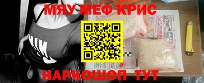 синтетический гашиш Конаково