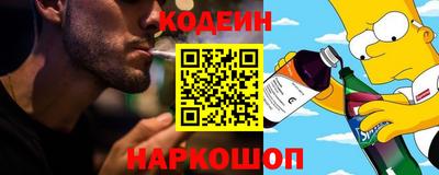 синтетический гашиш Конаково