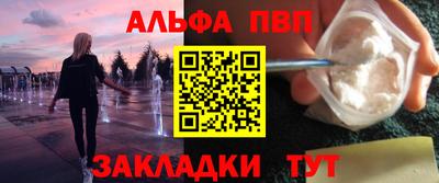 меф VHQ Комсомольск-на-Амуре