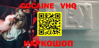 меф VHQ Комсомольск-на-Амуре