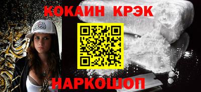 синтетический гашиш Конаково