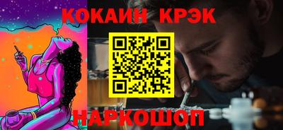 меф VHQ Комсомольск-на-Амуре