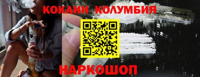 синтетический гашиш Конаково