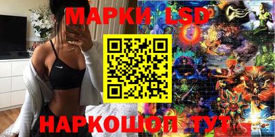 синтетический гашиш Конаково