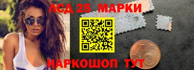 синтетический гашиш Конаково