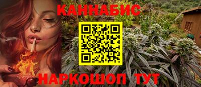 синтетический гашиш Конаково