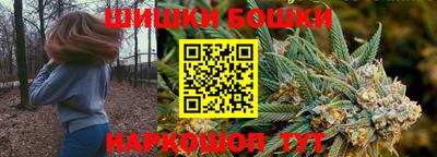 синтетический гашиш Конаково