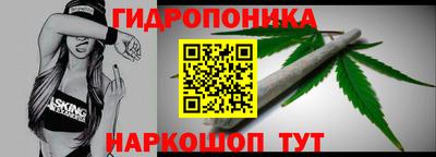 синтетический гашиш Конаково