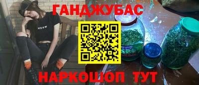 меф VHQ Комсомольск-на-Амуре