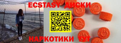 синтетический гашиш Конаково