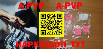 синтетический гашиш Конаково