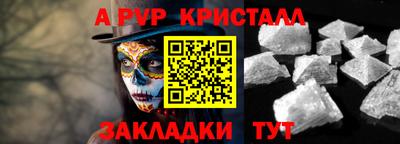 меф VHQ Комсомольск-на-Амуре