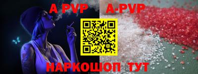 синтетический гашиш Конаково