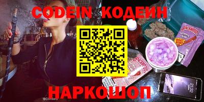 меф VHQ Комсомольск-на-Амуре
