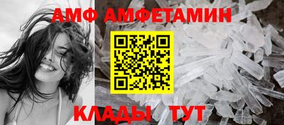меф VHQ Комсомольск-на-Амуре