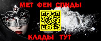 синтетический гашиш Конаково