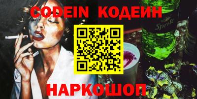синтетический гашиш Конаково