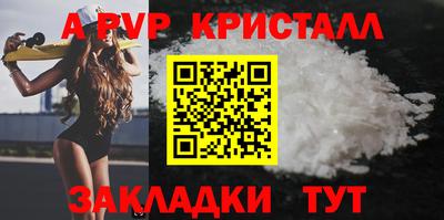 меф VHQ Комсомольск-на-Амуре
