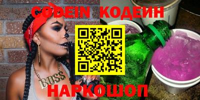 синтетический гашиш Конаково