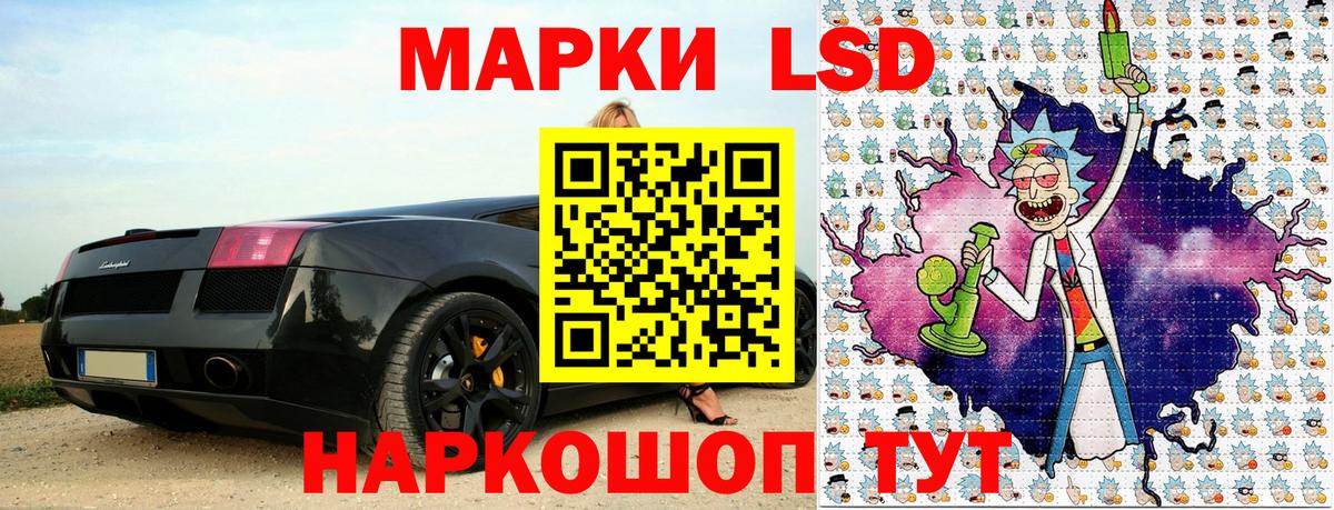Марки 25I-NBOMe  Вход с VPN  Кропоткин  Марки N-bome 1500мкг  Марки N-bome 1500мкг 