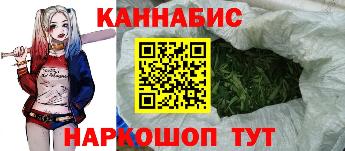 Кропоткин  Каннабис OG Kush  Вход с VPN  Марихуана MAZAR  Бошки марихуана гибрид 